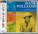 ハンク・ウィリアムス ベスト CD