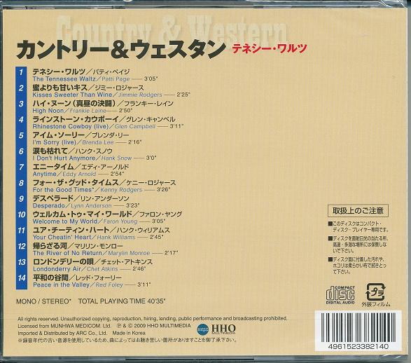 �ڿ���/��åԥ�̵��/����̵���ۥ���ȥ꡼������������ �٥��� CD