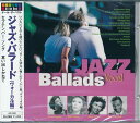 【新品/ラッピング無料/送料無料】ジャズ・バラード ヴォーカル編 ベスト CD