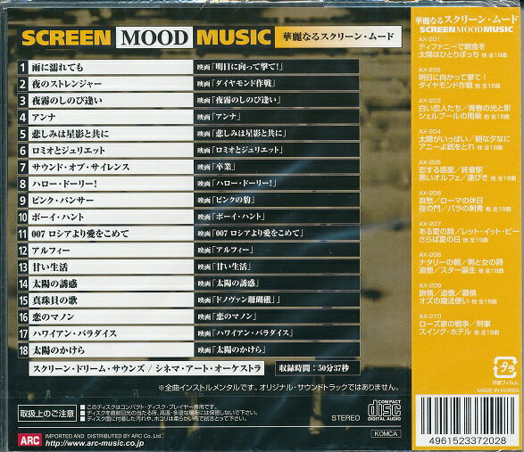 �ڿ���/��åԥ�̵��/����̵���۲���ʤ륹���꡼��ࡼ�� �����˸����äƷ�� CD