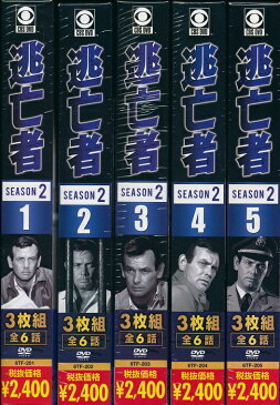 【新品】送料無料 逃亡者 SEASON 2 (全30話収録) 【smtb-k】【kb】【突破1205】