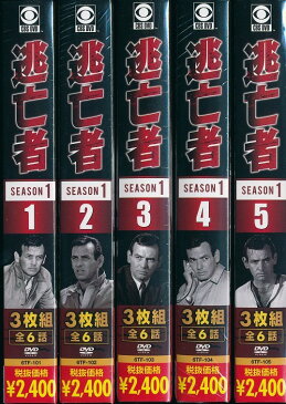 逃亡者 SEASON 1 (全30話収録) 送料無料 【smtb-k】【kb】【突破1205】