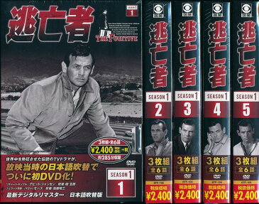 逃亡者 SEASON 1 (全30話収録) 送料無料 【smtb-k】【kb】【突破1205】