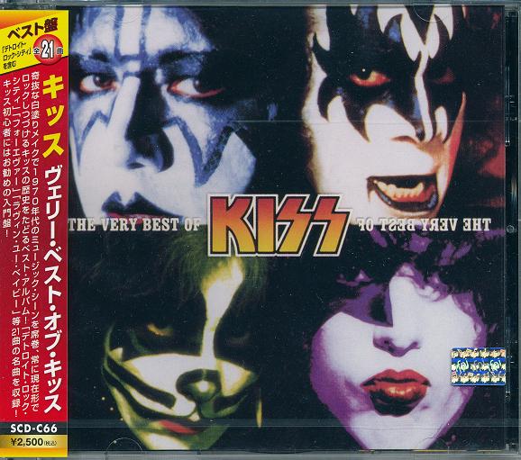 【新品/ラッピング無料/送料無料】KISS ベリー・ベスト・オブ 地獄の宝石 CD