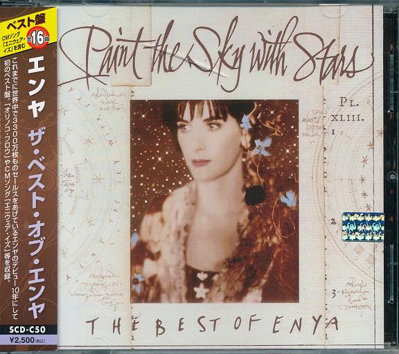 エンヤ enya ザ・ベスト・オブ・エンヤ ペイント・ザ・スカイ CD