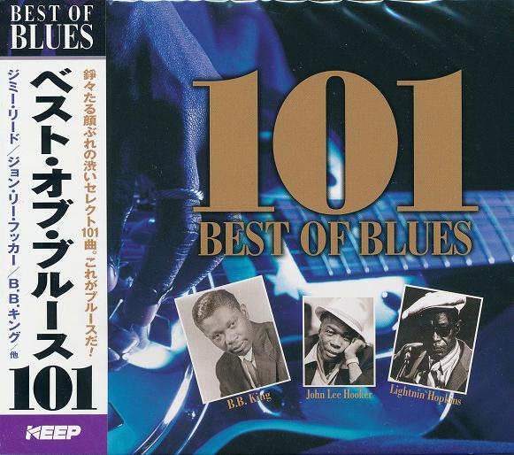 【新品/ラッピング無料/送料無料】ベスト オブ ブルース CD4枚組101曲