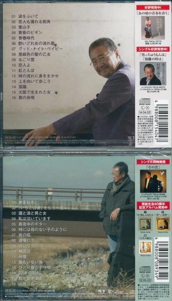 アニメで覚える! 九九・県庁所在地・歴史・英語【コロムビアキッズ】[CD] [CD+DVD] / キッズ