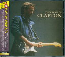 【新品/ラッピング無料/送料無料】ザ クリーム オブ エリック クラプトン ベスト The Cream Of Clapton Eric Clapton CD