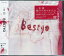 【新品/ラッピング無料/送料無料】一青窈 BESTYO ベスト CD 1,880円