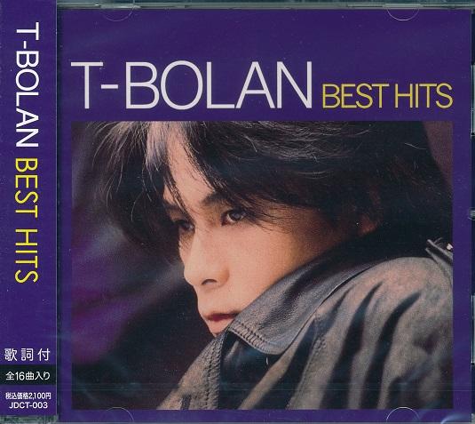 【新品/ラッピング無料/送料無料】T-BOLAN BEST HITS CD