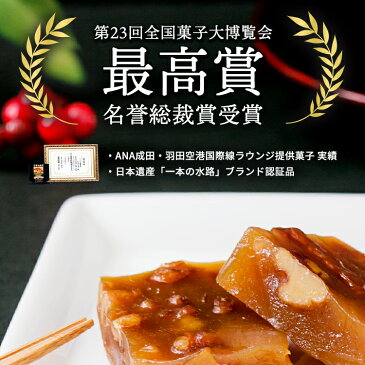 【送料無料セット】大黒屋のくるみゆべし9個 /ゆべし 伝承本造り 郡山名物 菓子 伝統菓子 和菓子 お菓子 スイーツ 老舗 高級 お取り寄せ 人気 有名 母の日 おすすめ お供え 旬食福来 ふくしまプライド お買い物マラソン 1000円ポッキリ 買い回り ポイント消化