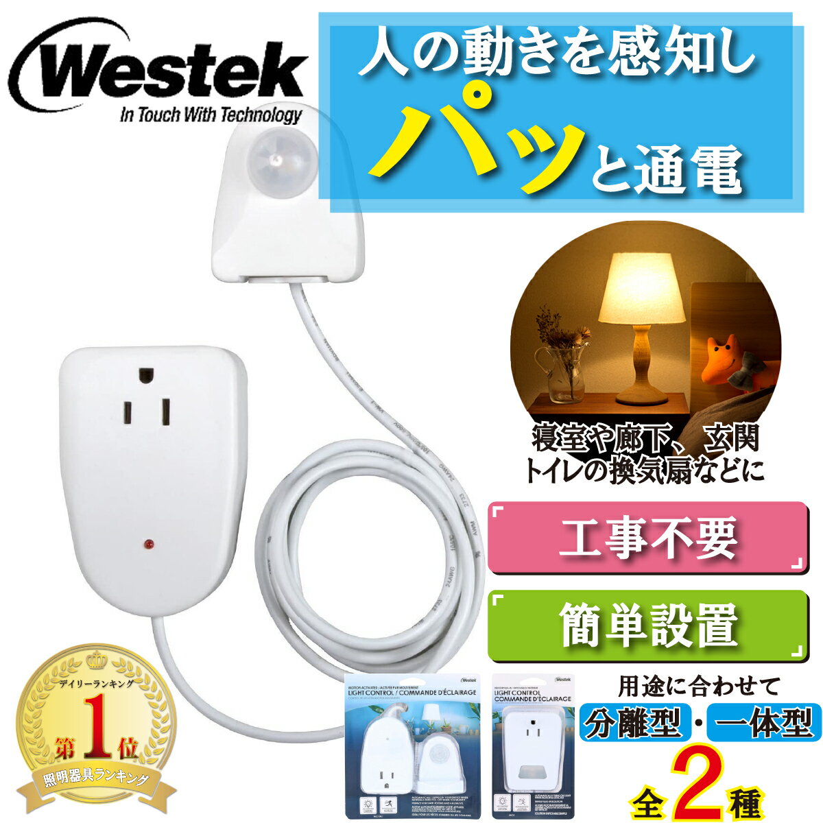 パワービルト4in1 充電式LED投光器型番 ： EKS0472J★カラー：赤★最大1200ルーメン／2時間★明るさ3段階　★防水IP54★USB5V出力ポート株式会社アイガーツールEIGER TOOL