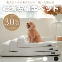 犬 ベッド クッション L字 ソファ ペット クッション 犬 洗えるカバー ふかふか プロファイルウレタン 低反発 シニア犬 大型犬 中型犬 小型犬 多頭飼い ...