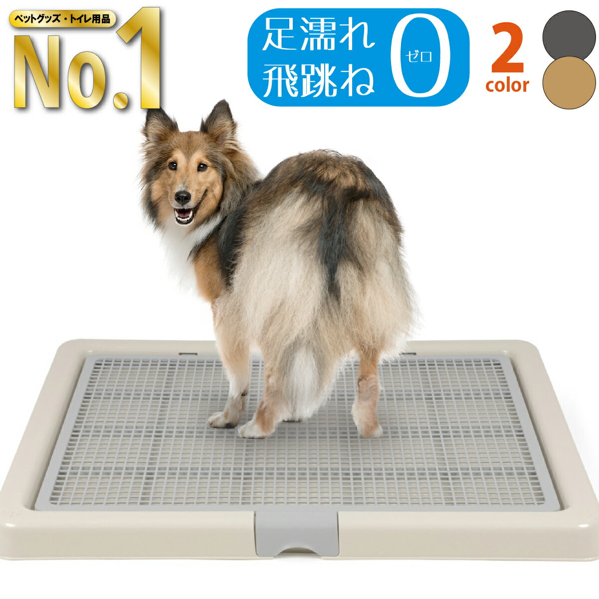 【2個以上で5%OFF】【INULABO(イヌラボ)】 犬 用 トイ