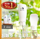 【2個以上で5%OFF】【INULABO(イヌラボ)】 ペット ウォーターボトル 犬 水筒 給水ボトル 給水器 ウォーターボトル 犬 散歩 お散歩グッズ 漏れ防...