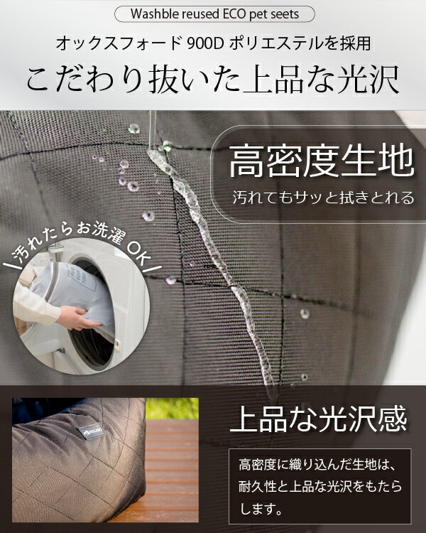 【2個以上で5%OFF】ドライブベッド ペット用 ドライブボックス 犬 お出かけ 車用ペットシート 座席シート 車載 ベッド カー用品 飛び出し防止 ペットキャリー アウトドア 旅行 行楽 おしゃれ INULABO イヌラボ 3