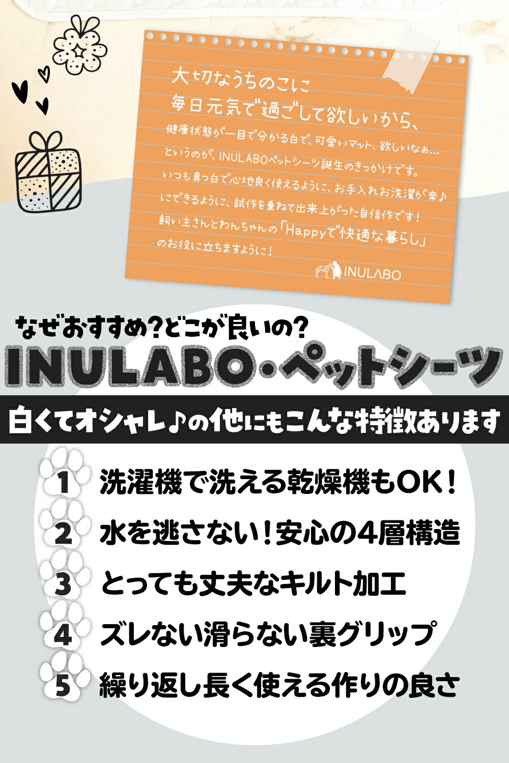 【圧倒的高評価！】【2セット同時購入で5％OFF】ペットシーツ 洗える 猫 犬 おしっこパッド おしっこ トイレがよく見える トイレ下敷き マット 漏れない 床 傷防止 ペット用 多頭買い スーパーワイド or Lサイズ(2枚セット) INULABO イヌラボ