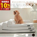 INULABO 犬 ベッド クッション L字 ソファ ペット クッション