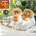 【マラソン限定5％OFFクーポン配布中】【2個以上で5%OFF】ドライブベッド ペット用 ドライブボックス 犬 お出かけ 車用ペットシート 座席シート 車載 ベッド カー用品 飛び出し防止 ペットキャリー アウトドア 旅行 行楽 おしゃれ INULABO イヌラボ Lサイズ