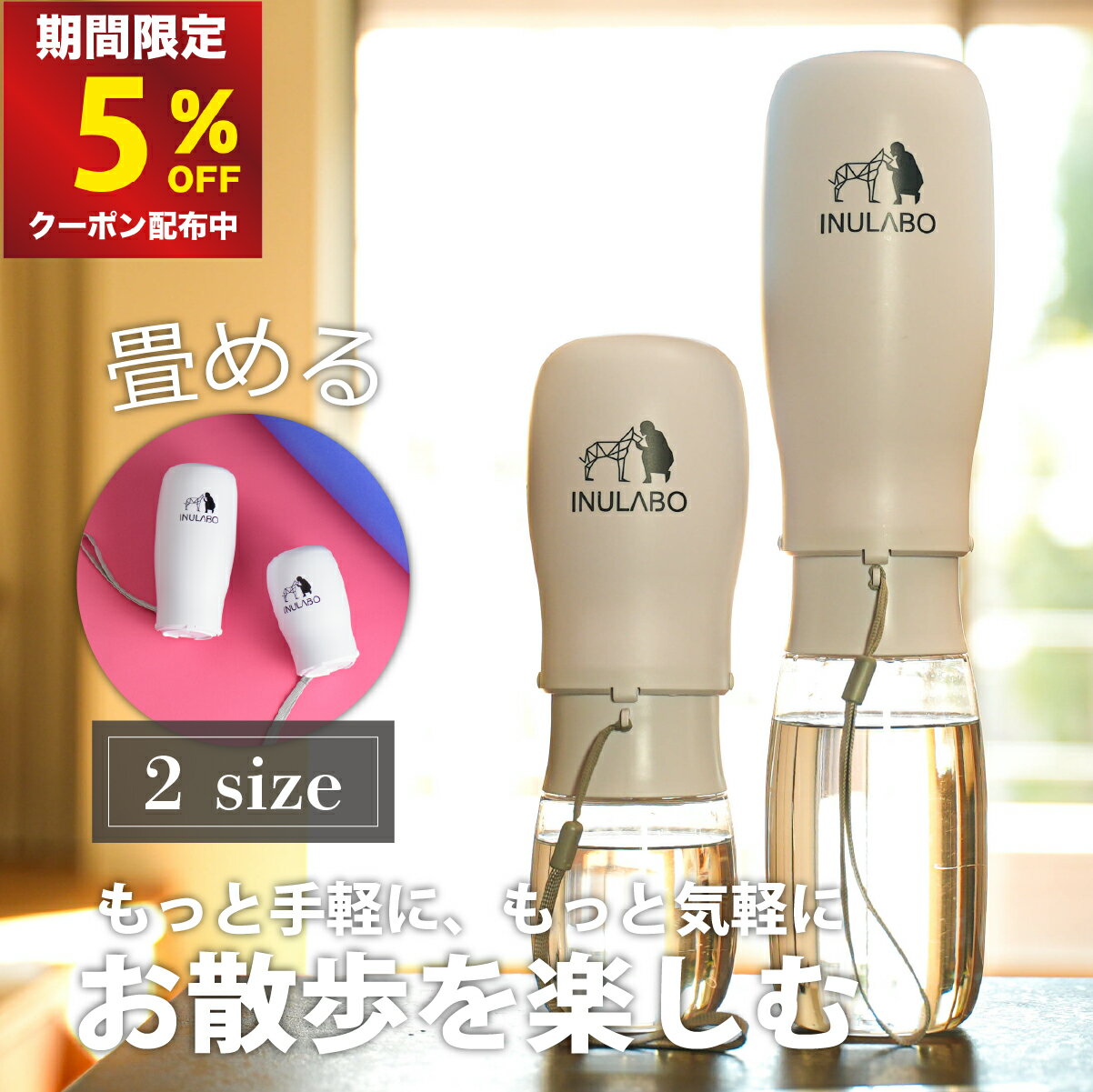 【P2倍!】 ペット 水筒 携帯 犬用 水筒 520ml 給水ボトル ウォーターボトル トラベル 折りたたみ式ボウル カップ付 水飲み器 犬 猫 散歩 ドライブ 旅行 ドッグラン 熱中症対策 軽量 お出かけ 旅行に便利