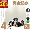 【楽天マラソン開始4H限定20%OFFクーポン配布中】【2個以上で5%OFF】【圧倒的高評価!】ペットシーツ 洗える 猫 犬 おしっこパッド おしっこ トイレがよく見える トイレ下敷き マット 漏れない 床 傷防止 ペット用 多頭買い INULABO イヌラボ