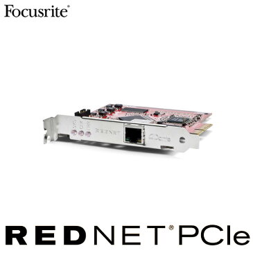 Focusrite RedNet PCIe 【送料無料】