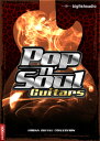 BIG FISH AUDIO BIG FISH AUDIO POP N' SOUL GUITARS ポップ・アンド・ソウル・ギターズ 【送料無料】 【smtb-u】