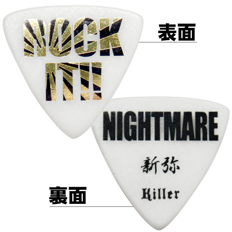 Killer Artist Pick KP-NN08 Ni〜Ya / NIGHTMARE 《ピック》【100枚セット】【送料無料】