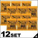 ERNIE BALL #2833-HybridSlinky 12セット 《まとめ買いお買い得セット!!》【送料無料】
