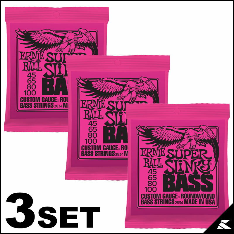 ERNIE BALL #2834-SuperSlinky 3å ԤޤȤ㤤㤤å!!ա̵