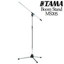 TAMA Boom Stand MS205《ブームマイクスタンド》