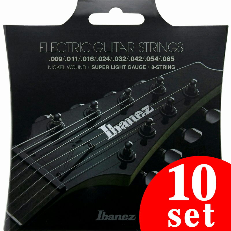 Ibanez Accessory Series IEGS8 8st/Super Light (Nickel Wound / 09-65) 《エレキギター弦》【10セット】【送料無料】