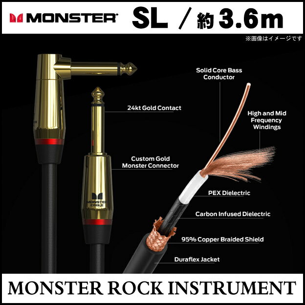 MONSTER CABLE：MONSTER ROCK シリーズ　（楽器用シールド・ケーブル） 楽器の違いを違いのままに伝える適正チューニング、各楽器本来の音を伝える高性能インストゥルメント・ケーブルです。 Monster Rockはパテント・テクノロジーを用い、楽器の音をありのままに表現します。 先進のケーブル設計であるマルチゲージ・ワイヤー・ネットワークは、素早いトランジェント、透き通るような高域、ヴィヴィットで美しい倍音を忠実に伝えます。ギターサウンドをもう一つ上のステージへと押し上げてくれます。 音の太さ、音量、質量感、レスポンスの速さを実現する特許技術 空気中における音の伝達スピードはどんな周波数でも同じですが、音が電気信号となってケーブルを流れるとき、高域より低域が遅く伝達されてしまうことをご存知でしょうか？ そして、低域は芯線の中心を通り、高域は表面を通るという「表皮効果」も判明しています。 モンスター・ケーブルでは、これらの物理現象への対策を1970年代後半に開発し、製品化。 太さ、長さを変えた複数の芯線に周波数帯ごとの電気信号を伝達させ、すべての周波数を同時に伝達させます。これにより低域のスピード感は失われず、聴感上も太くボヤけない迫力あるサウンドが得られます。 これがモンスターケーブルだけに許された特許技術であり、そのサウンドの秘密です。 特徴 ・高密度のブレイトシールドは、ノイズ干渉やハムを最小限に抑えます。 ・24kゴールドメッキ仕上げMonsterカスタムコネクター ・対摩耗性素材Duraflexジャケットを使用 ・カーボンポリマー・シールドがハンドリングノイズを軽減します。 ・ソリッドコアの中心導線 ・マルチゲージ・ワイヤー・ネットワーク ・95％の銅ブレイトシールド Specification プラグ形状：SL 長さ：約3.6m MONSTER CABLE社について 世界で一番の実績を持つハイエンド・ケーブル。そのサウンドはまさにモンスター！ モンスターケーブルは、サンフランシスコ在住のミュージシャン、エンジニア、そして物理学者でもあるノエル・リー氏によって1978年に創立されました。一般的にはまだ「AC電源用のケーブル」をスピーカー・ケーブルとして使われていたこの時代に、彼は独自の「マルチゲージ・ワイヤーネットワーク構造」を持つオーディオ専用のケーブルを開発しました。これは、音が電気信号となってケーブルを伝う時、高音と低音ではその伝達速度に違いがあるという物理現象を克服した世界で唯一のケーブルです。ケーブルを伝う音の周波数ごとに異なる長さの芯線を伝わらせるという構造は特許を取得し、モンスターケーブルの明らかなサウンドの差は、たちまちに多くのミュージシャンやエンジニアの注目を集めました。 そして、現在では世界一のケーブルメーカーとして不動の地位を築き上げ、レッド・ホット・チリ・ペッパーズのFlea、エアロスミスやザック・ワイルド、スラッシュなどなど…錚々たるミュージシャンやエンジニアから絶大な支持を受けています。