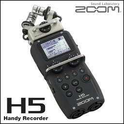 ZOOM H5 Handy Recorder 《ハンディレコーダー》【送料無料】