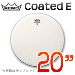 REMO Coated E(エンペラー) 20"(51cm) 〔120BE〕(ドラムヘッド)レモヘッド