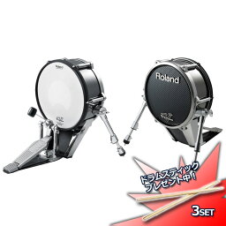 Roland V-Kick(Black-chrome)〔KD-140-BC〕 ローランド V-Drums 電子ドラム【送料無料】【ドラムスティック3セット付き！】【smtb-u】