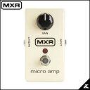 MXR M133 Micro Amp svAvt