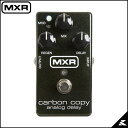 MXR M169 Carbon Copy Analog Delay 《ディレイ》