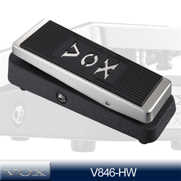 VOX V846-HW Wah Pedal ハンドワイヤードシリーズ 【送料無料】（ご予約受付中）