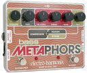 Electro Harmonix...