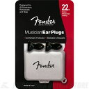 Fender Musician Series Ear Plugs, Black 《耳栓》【ご予約受付中】