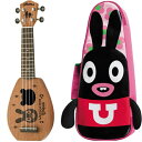 aNueNue U900 Baby Ukulele aNN-Baby U Boat sxr[ENt yzy\tz