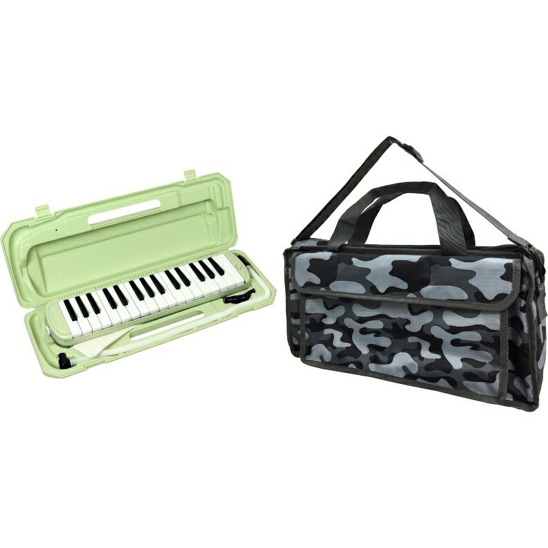 KC メロディピアノ P3001-32K/UGR(ライトグリーン) + KHB-04 (Mono Camouflage) (鍵盤ハーモニカ+バッグセット) (ドレミシール付)(ご予約受付中）