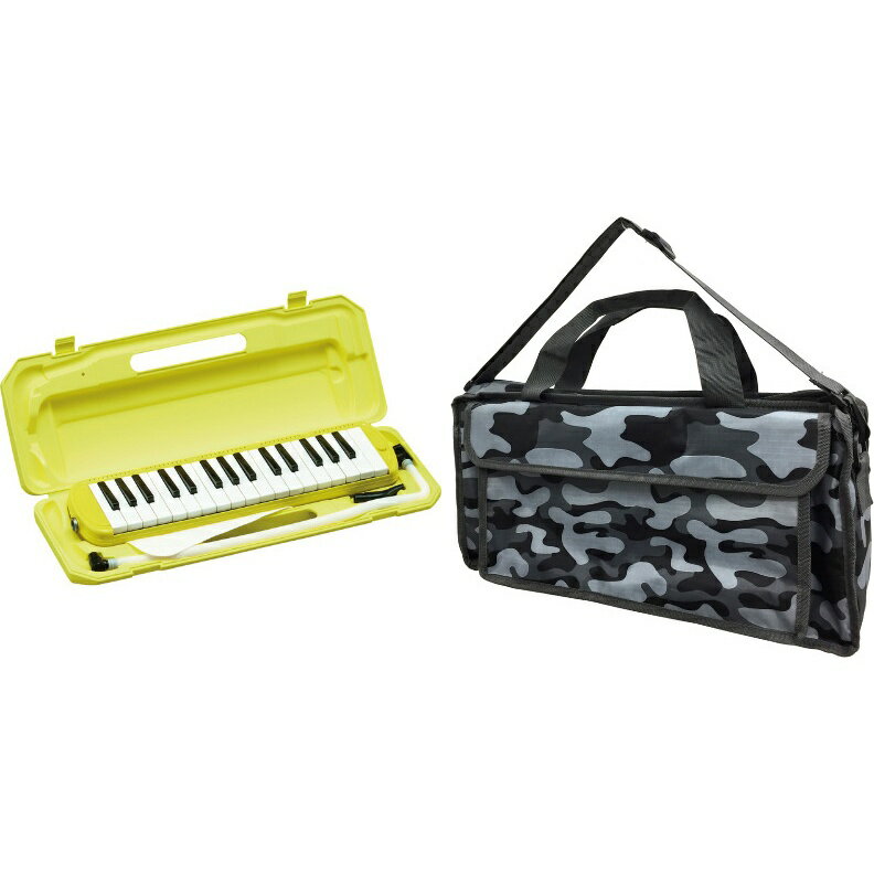KC メロディピアノ P3001-32K/YW(イエロー) + KHB-04 (Mono Camouflage) (鍵盤ハーモニカ+バッグセット) (ドレミシール付)(ご予約受付中）