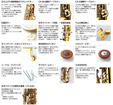 YANAGISAWA Tenor Saxophone WO Series T-WO37(テナーサックス)(送料無料)(ご予約受付中)(譜面台プレゼント)(マンスリープレゼント)