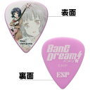 BanG Dream! ESP~ohI Poppin'Party Pick BDP Rimi(AW) qBanG Dream! / ݁r ssbNty100Zbgz