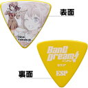 BanG Dream! ESP×バンドリ! Poppin'Party Pick BDP Saya(AW) 〈BanG Dream! / 山吹沙綾〉 《ピック》【100枚セット】
