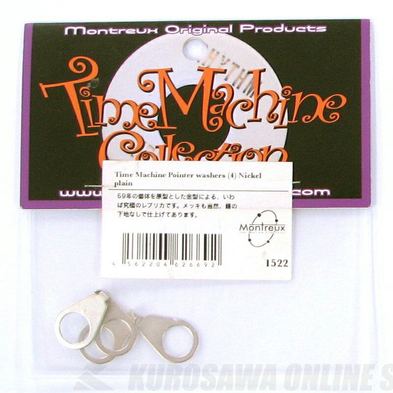 Montreux Time Machine Collection Pointer washers(4個セット) [1522] 《パーツ・アクセサリー / ワッシャー》