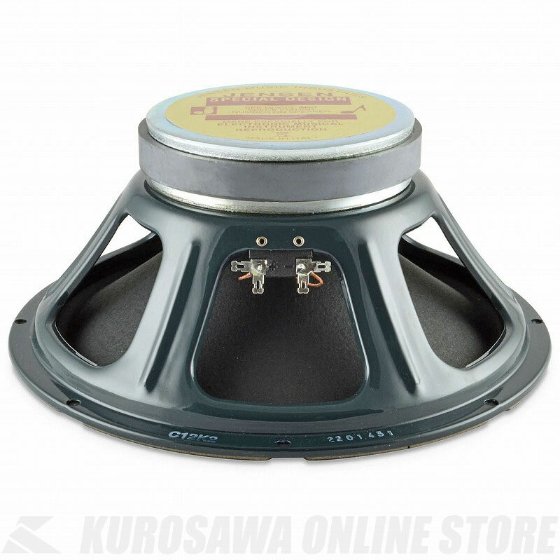 楽天市場】jensen c8rの通販 楽天市場】jensen c8rの通販