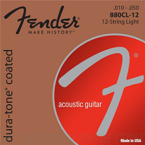 Fender 80/20 Coated Acoustic Guitar Strings(10-50)《アコースティックギター弦》【ネコポス】